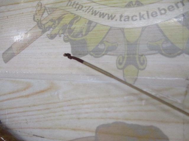 朱紋峰 飛ぬけ 21