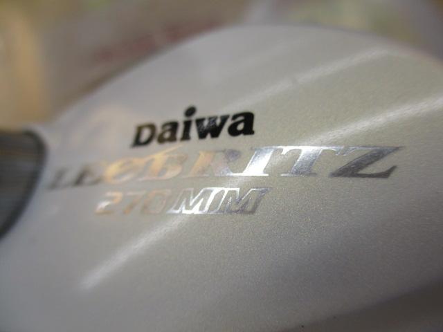 レオブリッツ 270MM
