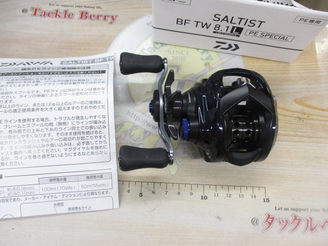 23ソルティスト BF TW 8.1L PE SP