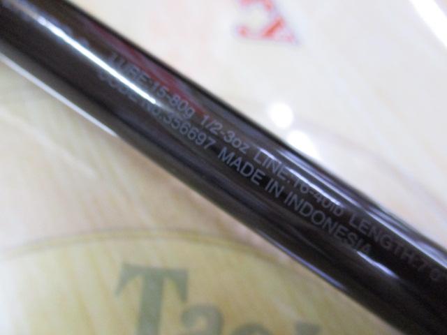 スコーピオン 2704RS-2|@ベリーネット 日本最大新品中古釣具 スコーピオン 2704RS-2|@ベリーネット 日本最大新品中古釣具
