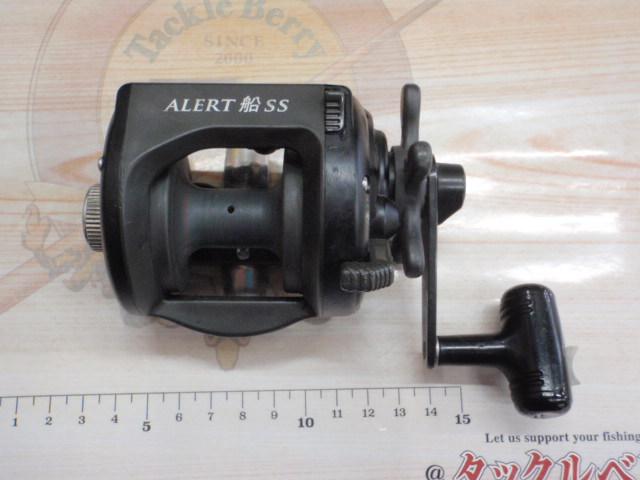 アラート船SS500