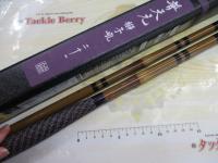 普天元 獅子吼 21