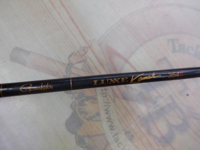 ラグゼカマー 354S