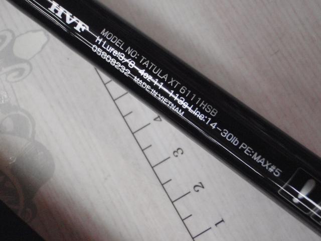 タトゥーラXT 6111HSB