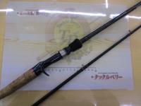 ダイワ ファイアバロン 50号 80号 120号 2m40 【 3本セット