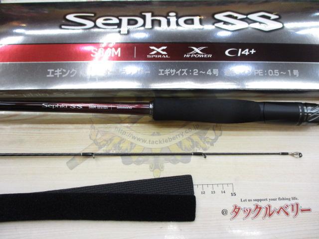 23セフィアss S86M 美品 20_4.jpg