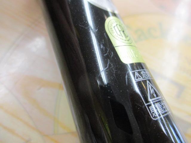 15ナイアード H2.6 90NF