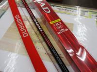 15ナイアード H2.6 90NF