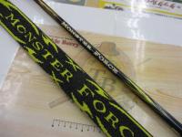 モンスターフォース AGS 口太50