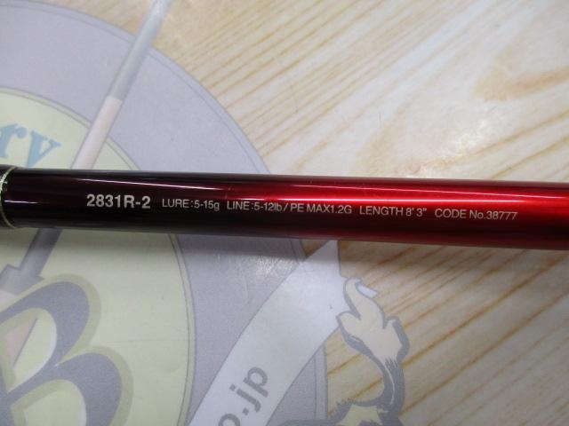 18ワールドシャウラ2831R2