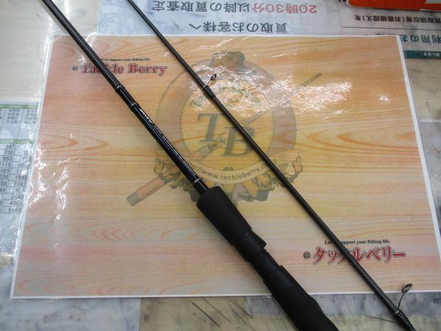 ブラックアロー89MM Rapid Side Ultimate - 貝利網