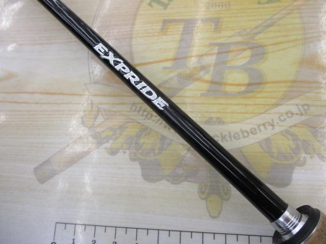 17エクスプライド 265ML