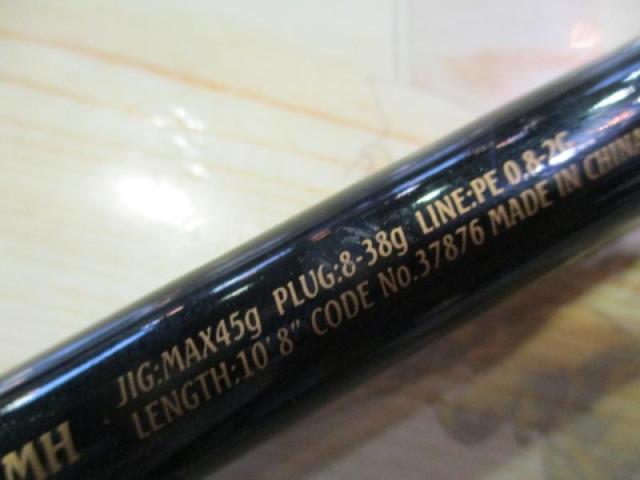 ロッド SHIMANO NESSA BB S1008MMH Amazon.co.jp: シマノ(SHIMANO) 22 ネッサ BB S100MH+