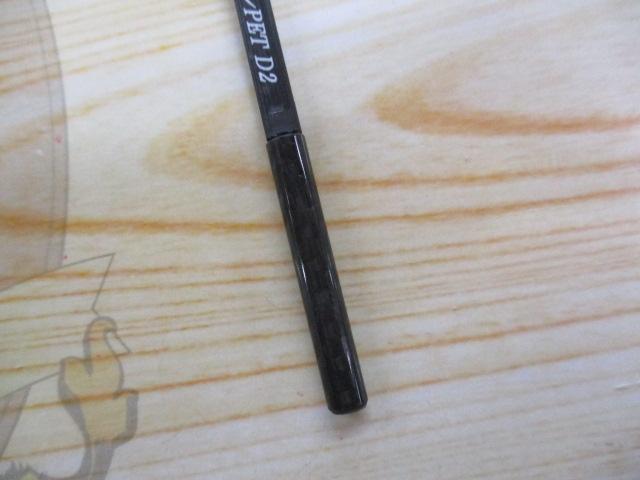 大木スペシャルOokispハイカーボンPETD2