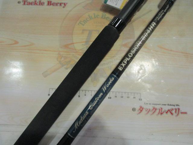 エクスプロージョン 804HR チタン ヒラマサプラッギング
