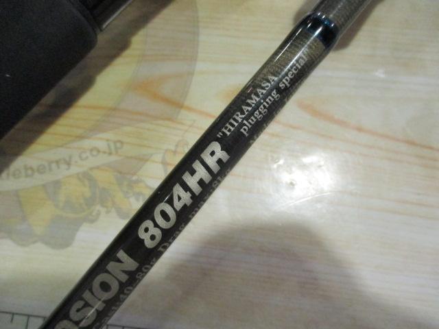 MCワークス EXPLOSION 804HR ヒラマサプラッギングスペシャル エクスプロージョン 804HR ヒラマサプラッギングスペシャル