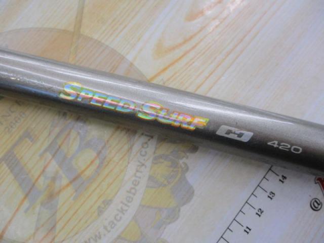 プロステージスピードサーフ 420ハード｜＠ベリーネット 日本