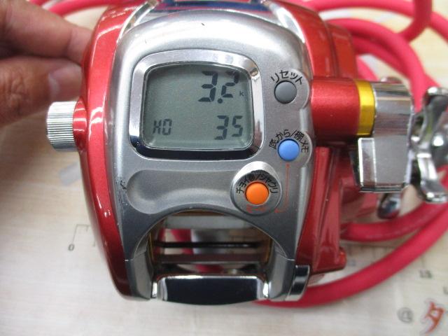 シーボーグ 300FB