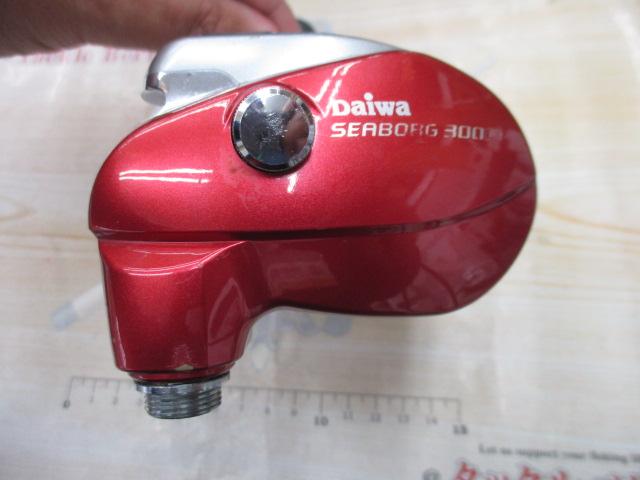 シーボーグ 300FB