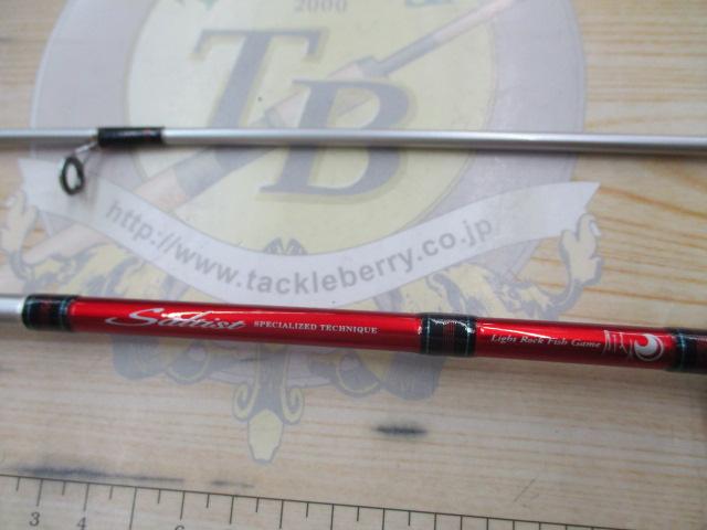 ソルティスト月下美人 ST-RF762X