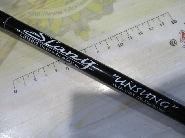 レーベンスラング LS-C64XHRX UNSUNG(EVA)｜＠ベリーネット 日本最大