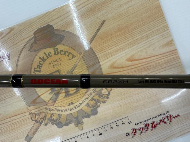 ゴーシャン S83XH