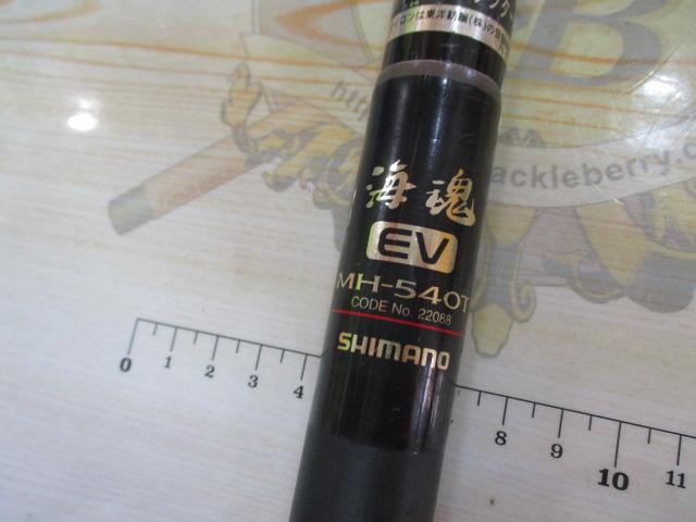 シマノ 海魂 EV MH-540 SHIMANO 海魂 EV MH-540 石鯛 - メルカリ