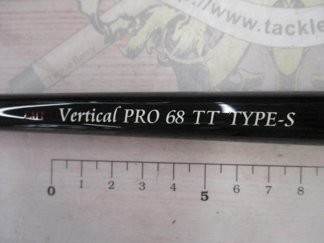バーチカルプロ68TT タイプS