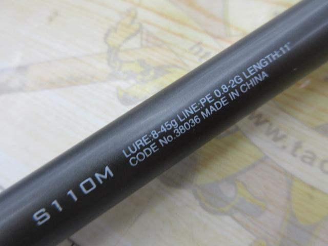 シマノ  18 ディアルーナ S110M 美品 シマノ】 18ディアルーナ S110M SHIMANO DIALUNA シーバス