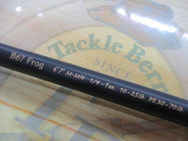 ゼナック　B67 Frog スピラドブラッカート　関西から発送 ZENAQ スピラド ブラッカート B67 Frogの最安値・インプレ・釣果