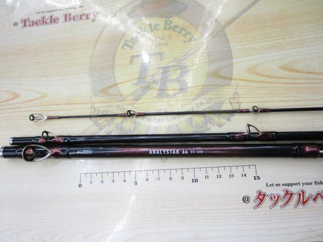 アナリスター 64 50-300・Q