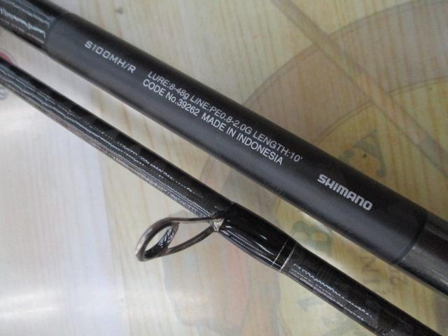 19エクスセンスジェノス S100MH/R