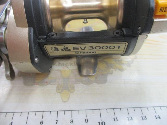 海魂EV 3000T