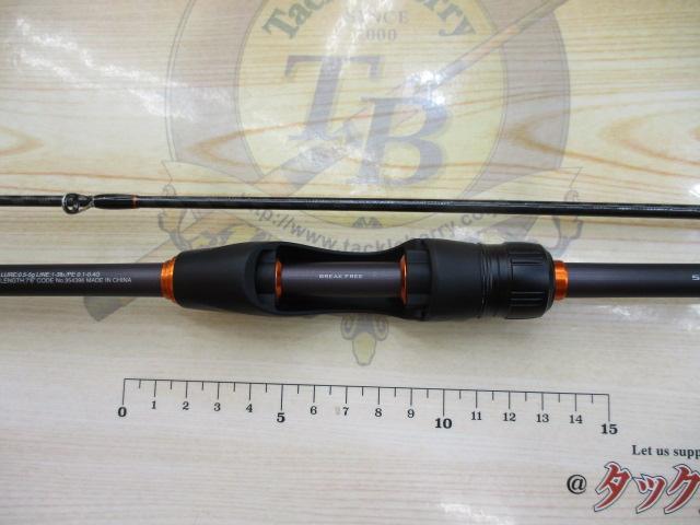 22ソアレSS S76ULS