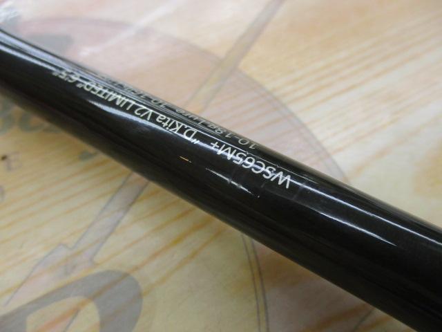 ワイルドサイド WSC65M+ D.Kita V2 LIMITED