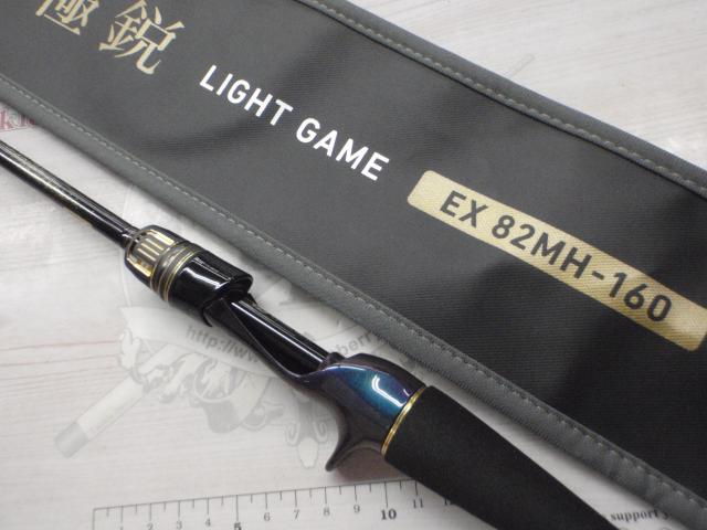 ダイワ　極鋭　ライトゲーム　EX 82MH-160 ダイワ ライトゲームロッド 極鋭 LG EX 82MH-160(1ピース): 釣具