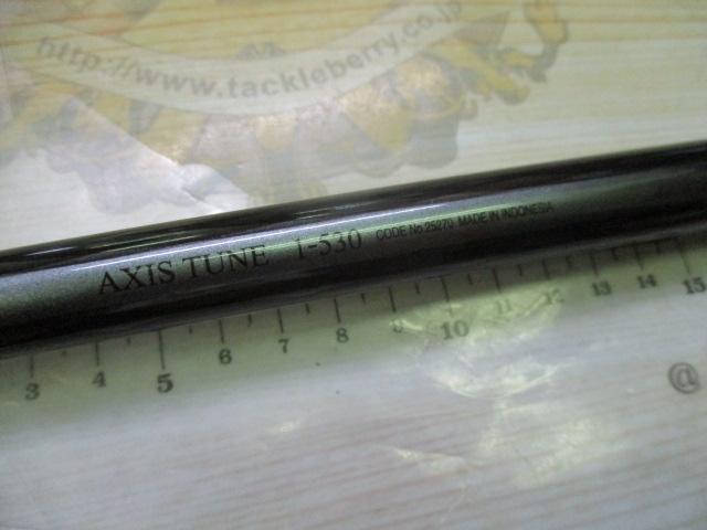 18鱗海マスターチューン 1-530