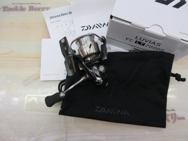 20ルビアス FC LT2000S