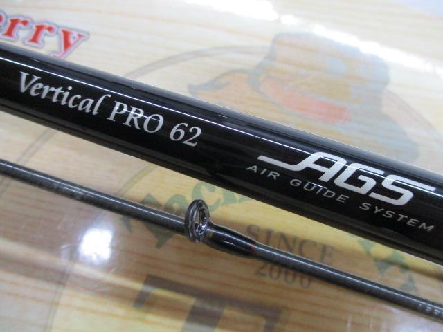 バーチカルプロ62 AGS