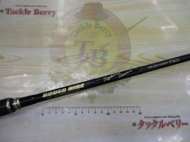 ロデオライド RR-C611HXFF