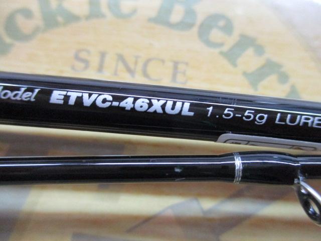 エゲリア ETVC-46XUL