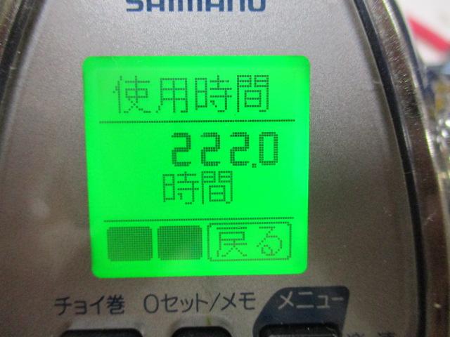 13ビーストマスター 3000｜＠ベリーネット 日本最大新品中古釣具