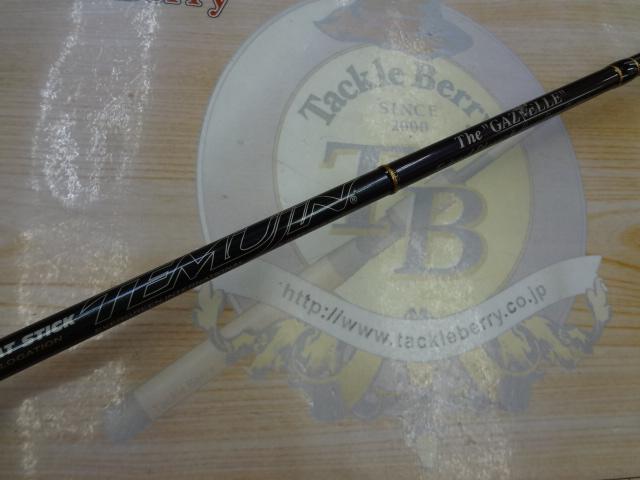 テムジン TMJC-63ML(EVA/マジョーラ)