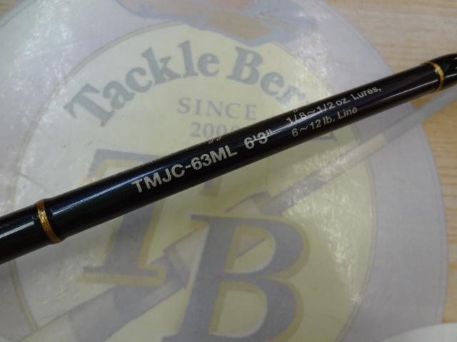 テムジン TMJC-63ML(EVA/マジョーラ)