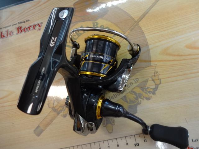 21カルディア FC LT1000S