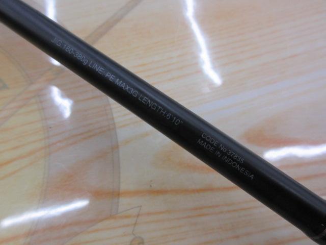 オシアジガーインフィニティ モーティブ B610-4