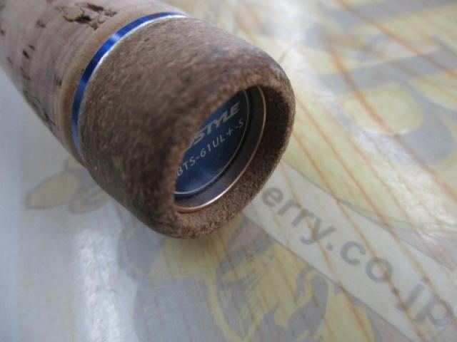 ブルートレック DBTS-61UL+-S