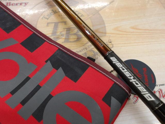 ブラックスケール BKHC-70MGX