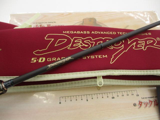 デストロイヤー F2・1/2-62X(5D)