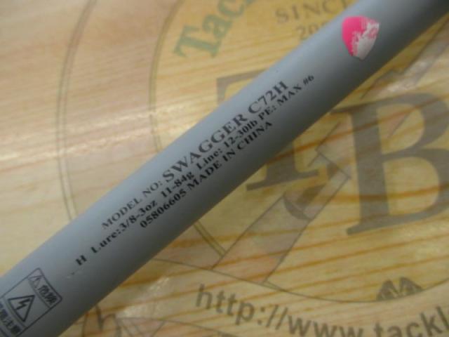 スワッガー C72H